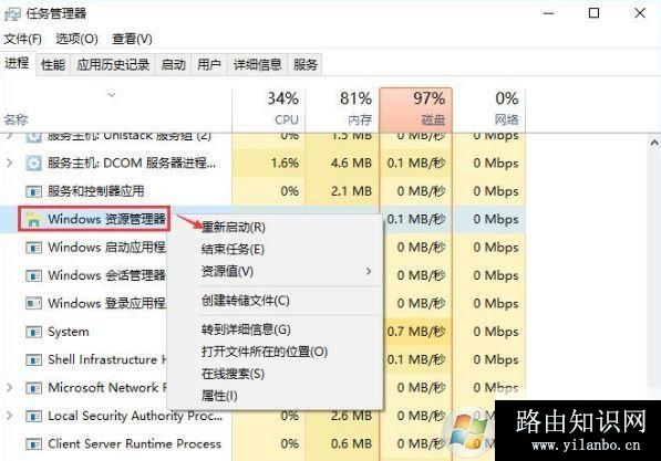win10快捷键:win10复制粘贴快捷键功能失效的修复方法