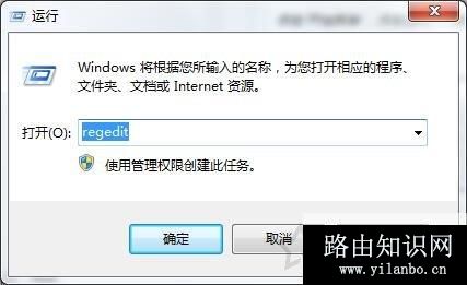 Win7系统打开新的文件夹总会以新窗口的形式打开的解决方法