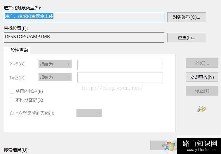 trustedinstaller权限