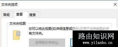 win10打开文件夹假死怎么办?win10打开文件夹无响应解决方法
