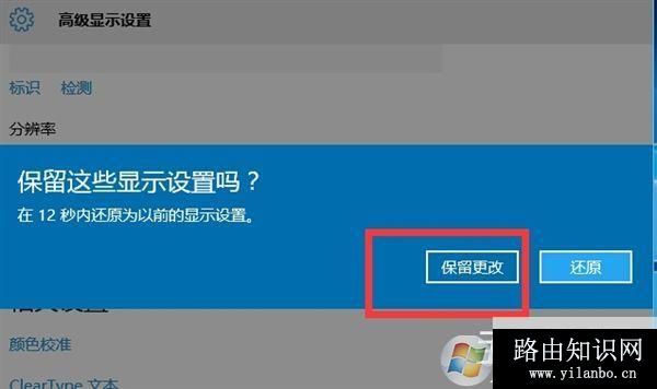 win10玩CF不能全屏最新调整方法 CFwin10设置全屏五种方法14 win10玩CF不能全屏最新调整方法 CFwin10设置全屏五种方法14