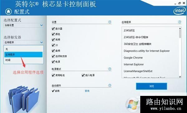 win10玩CF不能全屏最新调整方法 CFwin10设置全屏五种方法7 win10玩CF不能全屏最新调整方法 CFwin10设置全屏五种方法7