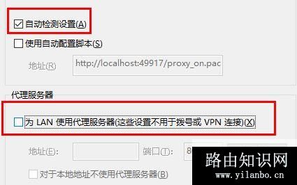 win10安装程序错误:0x80072EFD-0x20000怎么办?(已解决)