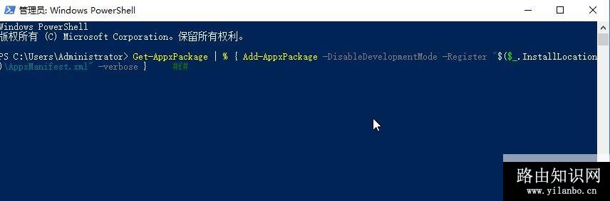 win10系统任务栏收到新通知点击没有任何消息该怎么办?(已解决)