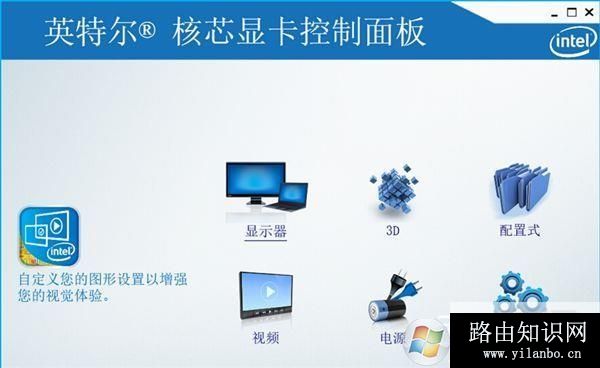win10玩CF不能全屏最新调整方法 CFwin10设置全屏五种方法2 win10玩CF不能全屏最新调整方法 CFwin10设置全屏五种方法2