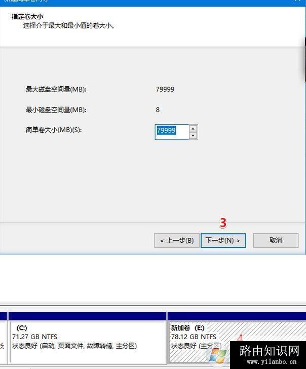 win10怎么合并卷?win10将多个卷合并成一个卷的方法