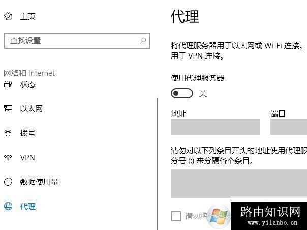 win10系统小娜使用不了【兴趣】该怎么办?(解决方法)