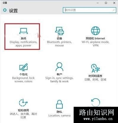 win10玩CF不能全屏最新调整方法 CFwin10设置全屏五种方法20 win10玩CF不能全屏最新调整方法 CFwin10设置全屏五种方法20