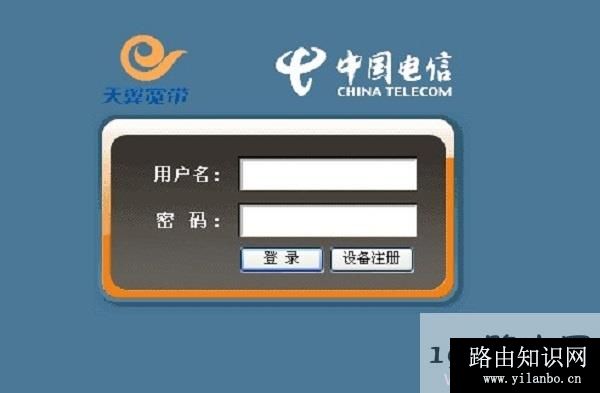 打开的是猫或者其他路由器的设置界面,不是自己路由器的