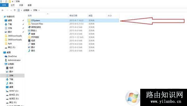 win10玩CF不能全屏最新调整方法 CFwin10设置全屏五种方法16 win10玩CF不能全屏最新调整方法 CFwin10设置全屏五种方法16