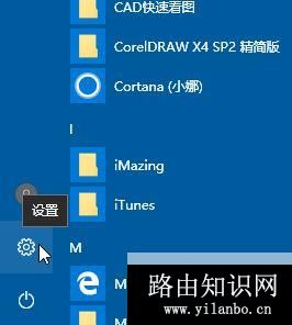 win10电脑时间设置在哪里?教你win10设置时间图文教程