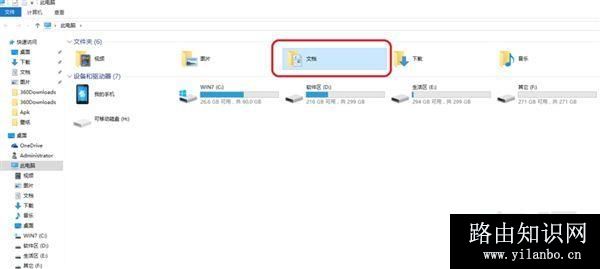 win10玩CF不能全屏最新调整方法 CFwin10设置全屏五种方法15 win10玩CF不能全屏最新调整方法 CFwin10设置全屏五种方法15