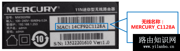 水星mini路由器repeater模式怎么设置