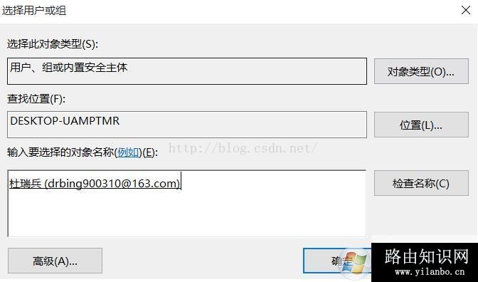 trustedinstaller权限