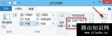win10打开文件夹假死怎么办?win10打开文件夹无响应解决方法