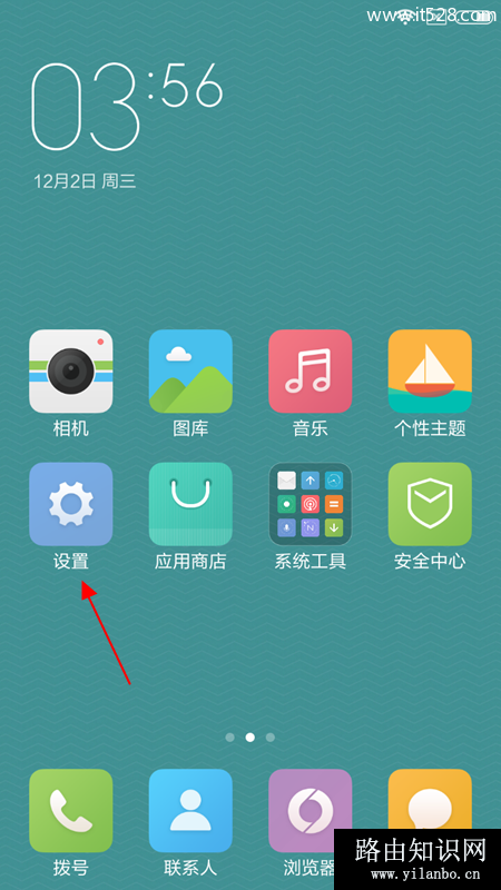 小米4c开启省电模式图文教程