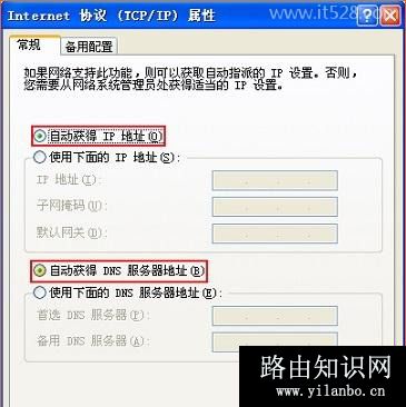 房东家的拨号上网可以添加无线路由器吗