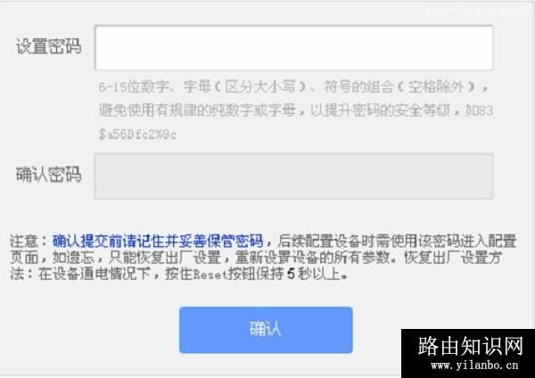 房东家的拨号上网可以添加无线路由器吗
