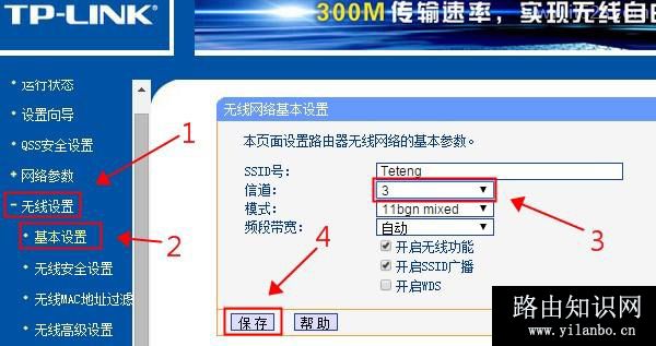 笔记本电脑连接无线网络受限怎么解决?