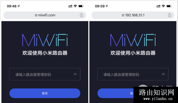 小米路由器无法访问192.168.31.1的解决方案