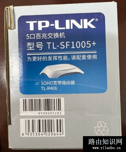新买的TP-Link路由器如何设置上网？