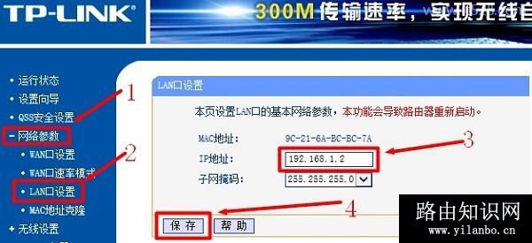 一根网线可以接两个无线路由器吗?