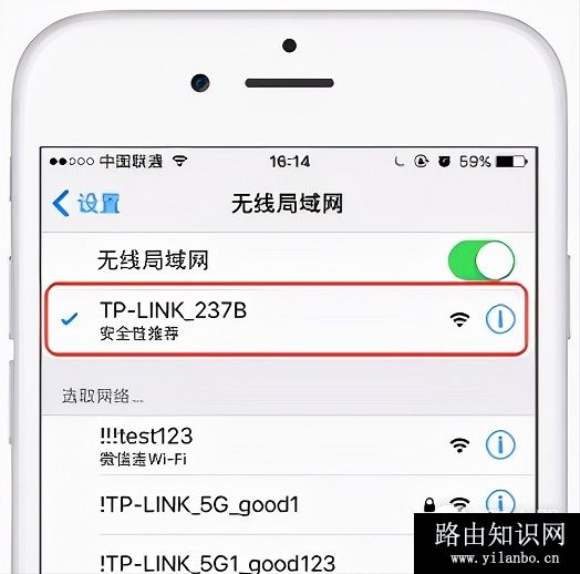 新买的TP-Link路由器如何设置上网？