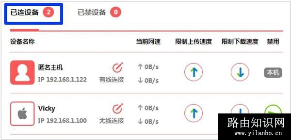 笔记本电脑连接无线网络受限怎么解决?