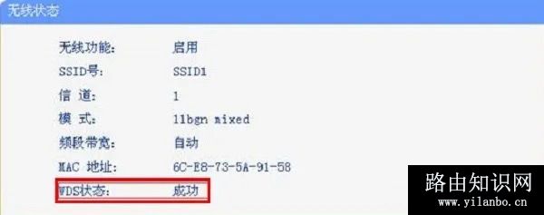 2个无线路由器如何设置才可以上网？