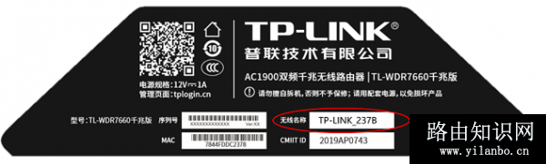 新买的TP-Link路由器如何设置上网？
