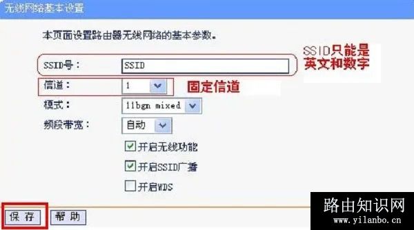 2个无线路由器如何设置才可以上网？