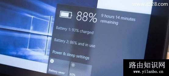 延长笔记本的使用寿命四个简单方法