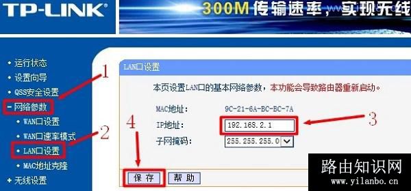 一根网线可以接两个无线路由器吗?