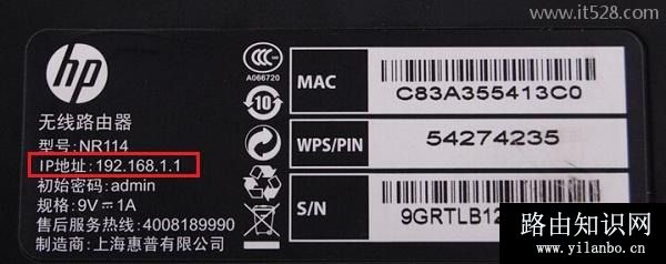 房东家的拨号上网可以添加无线路由器吗