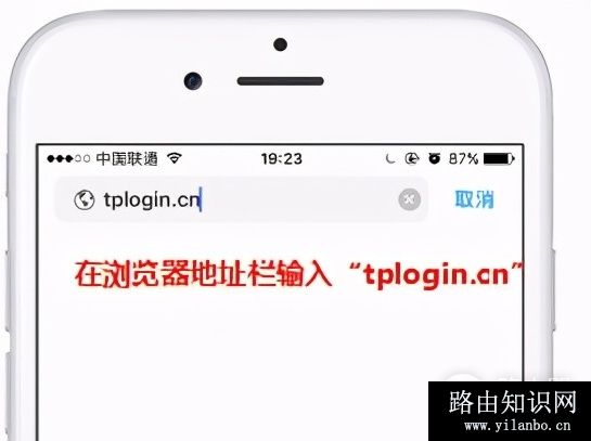 新买的TP-Link路由器如何设置上网？