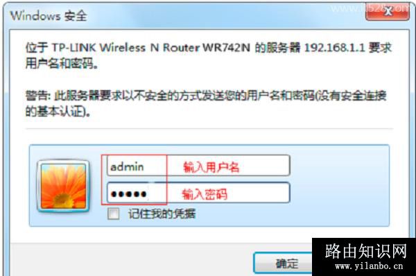 房东家的拨号上网可以添加无线路由器吗
