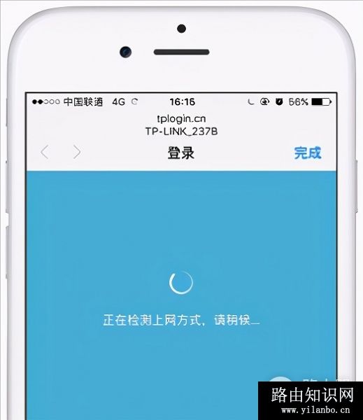 新买的TP-Link路由器如何设置上网？