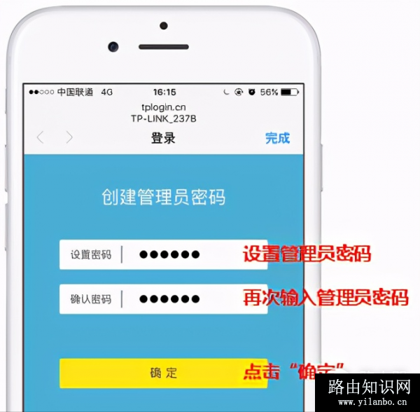 新买的TP-Link路由器如何设置上网？