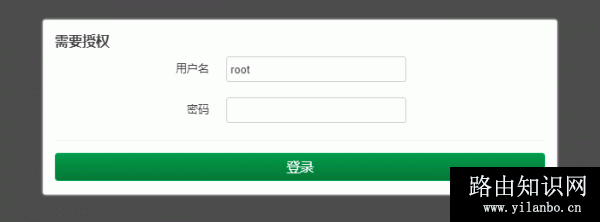 如何为TP-LINK TL-XDR6088路由器刷OpenWrt固件?