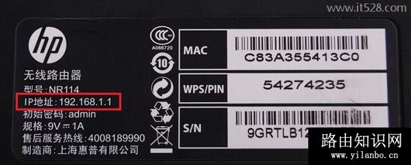 为什么路由器的ip地址进不去