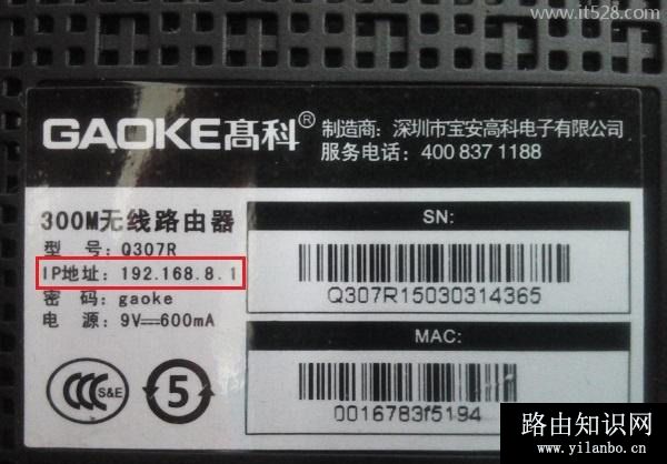 为什么路由器的ip地址进不去