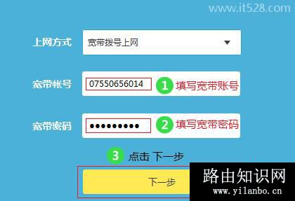 没网线怎么设置无线路由器?