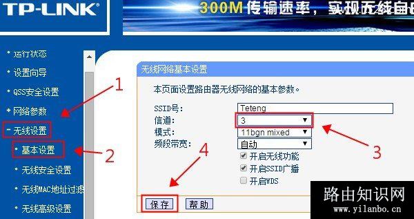 笔记本电脑已连接wifi但无法上网怎么解决？