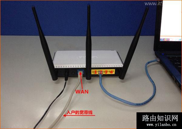 如何安装WiFi路由器教程