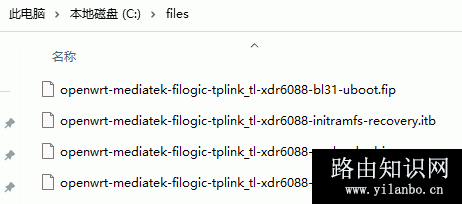 如何为TP-LINK TL-XDR6088路由器刷OpenWrt固件?