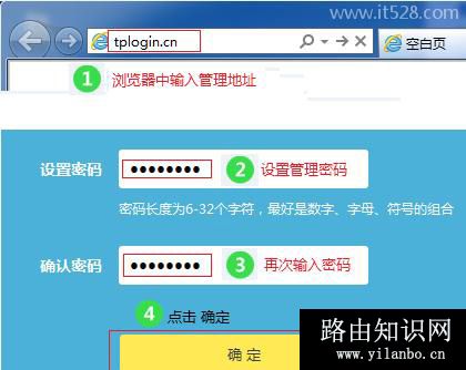 没网线怎么设置无线路由器?