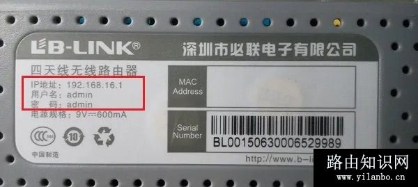 wifi密码被别人改了怎么办