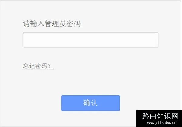 wifi密码被别人改了怎么办