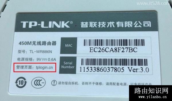 房东家的宽带接出后到我家如何接无线路由器(一)