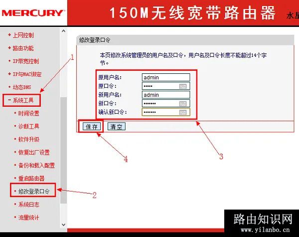 wifi密码被别人改了怎么办